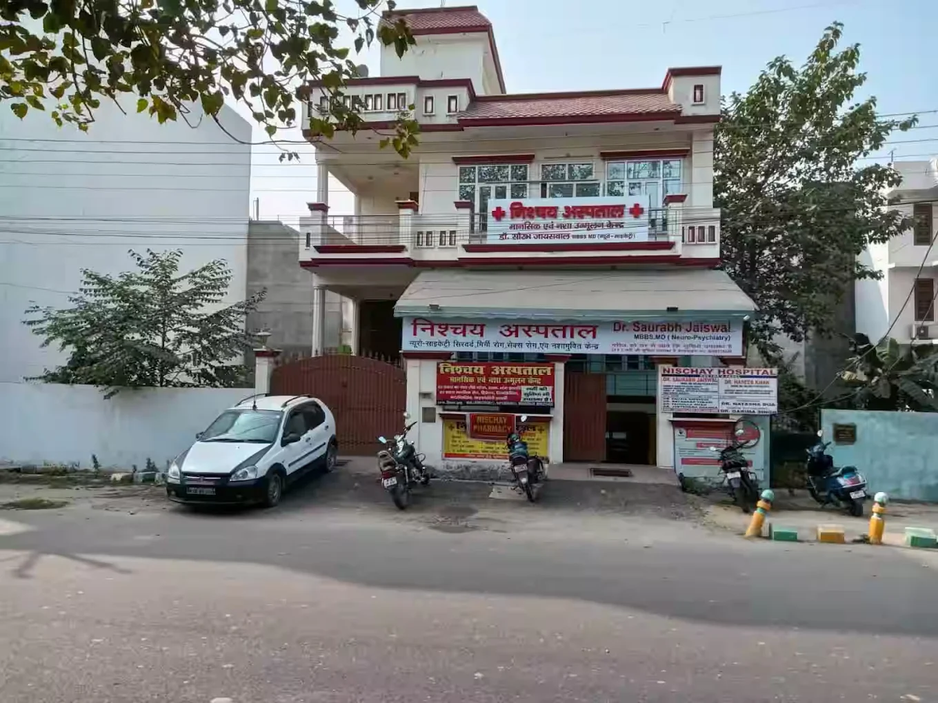Nischay Hospital